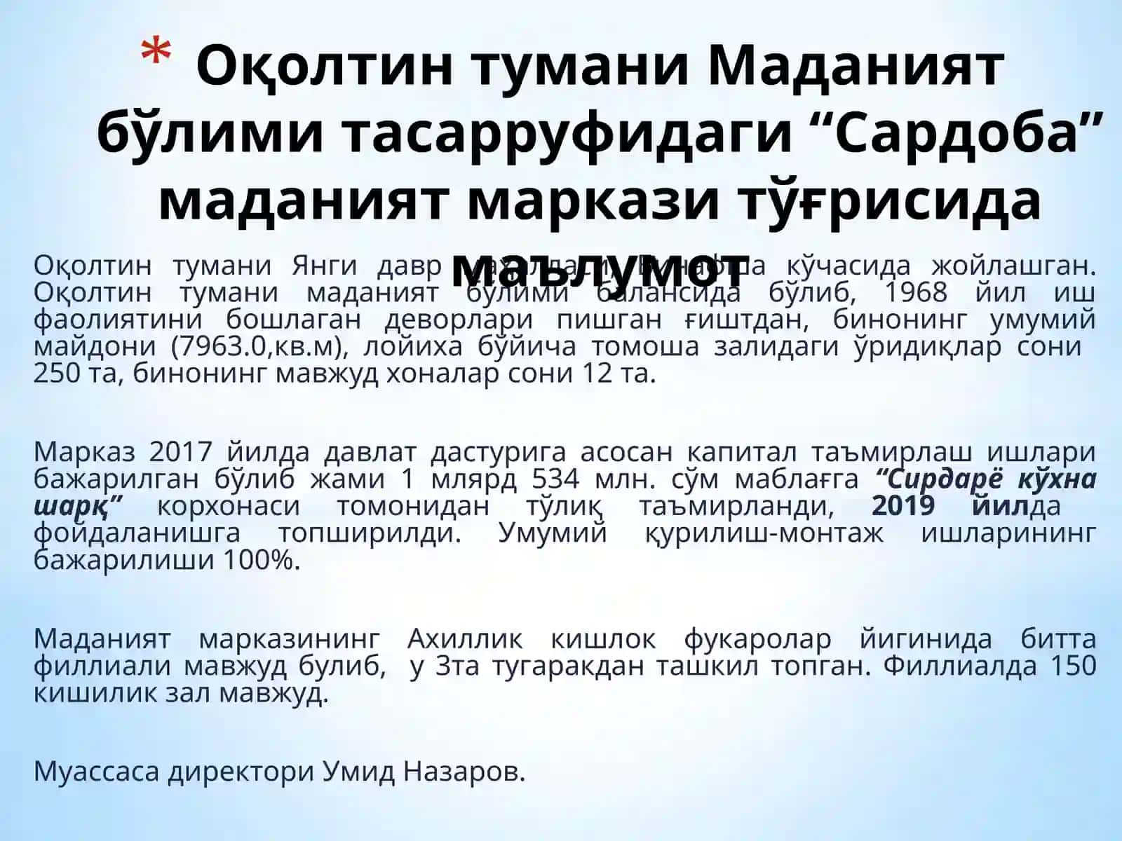 Санъат ва маданият муассасаларини ташкилэтиш ва бошкариш 3