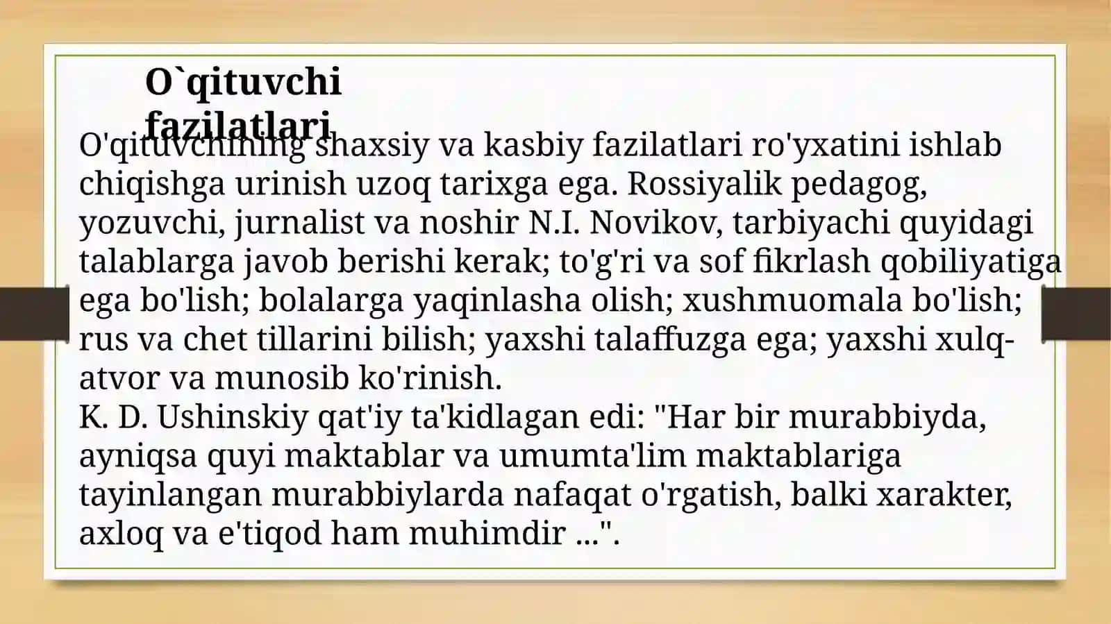 O’qituvchining pedagogik qobiliyatlari. O’qituvchining kasb profesiogrammasi 3