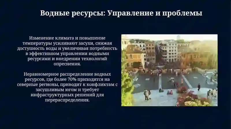 О политике Испании,то есть о её численности населения, ресурсах, природных богатствах 3