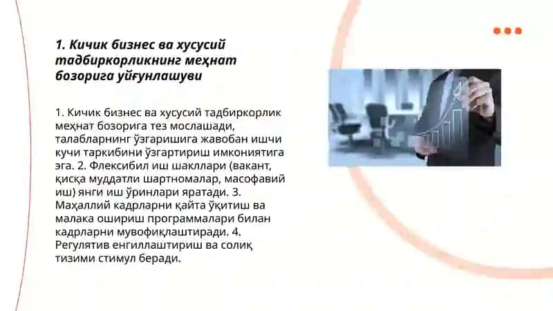 Кичик бизнес ва хусусий тадбиркорликнинг меҳнат бозорига уйғунлашуви 3