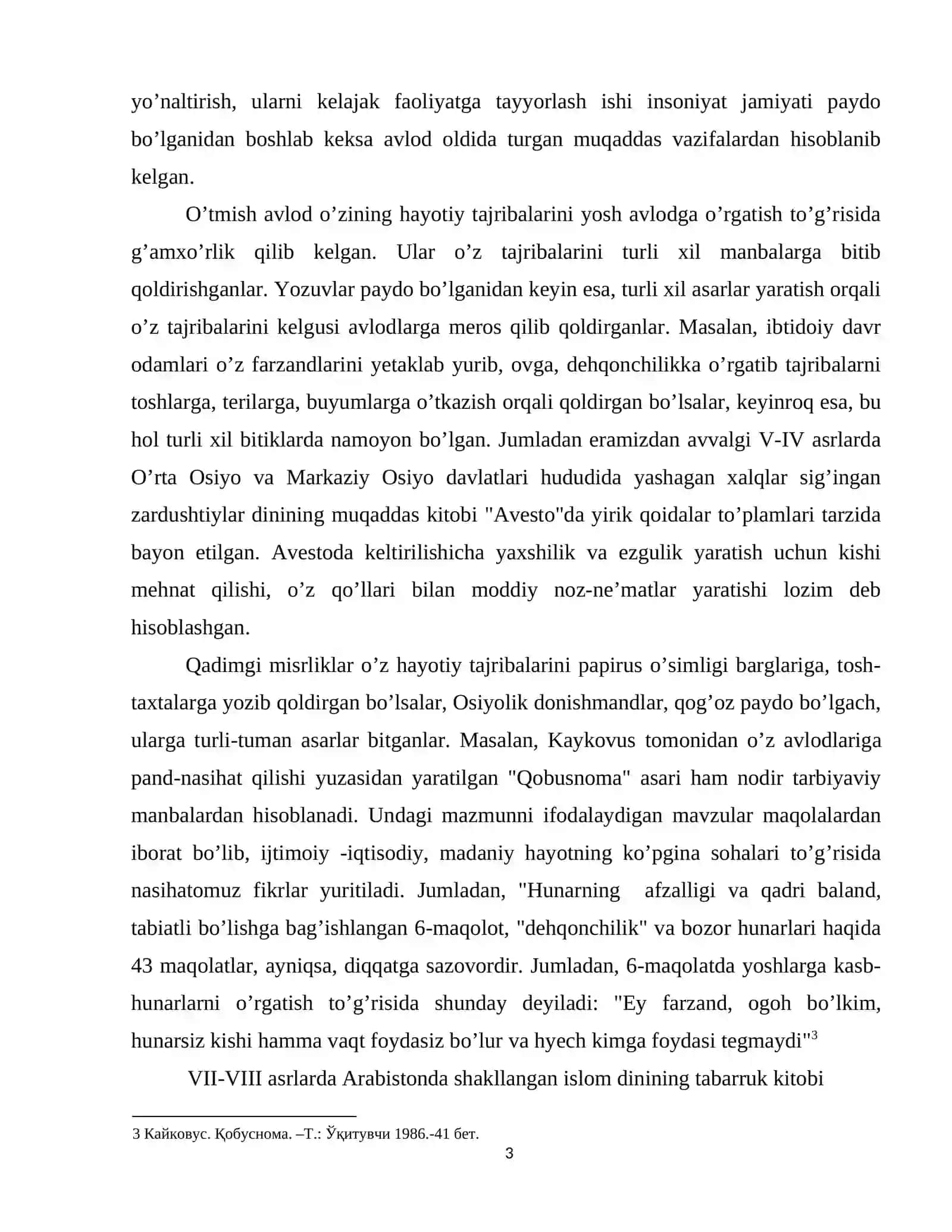 TARBIYAVIY ISHLARNI AMALIYOTDA TADBIQ ETISHDA PEDAGOGIK MAHORAT VA UNING ASOSIY TAMOYILLARI 3