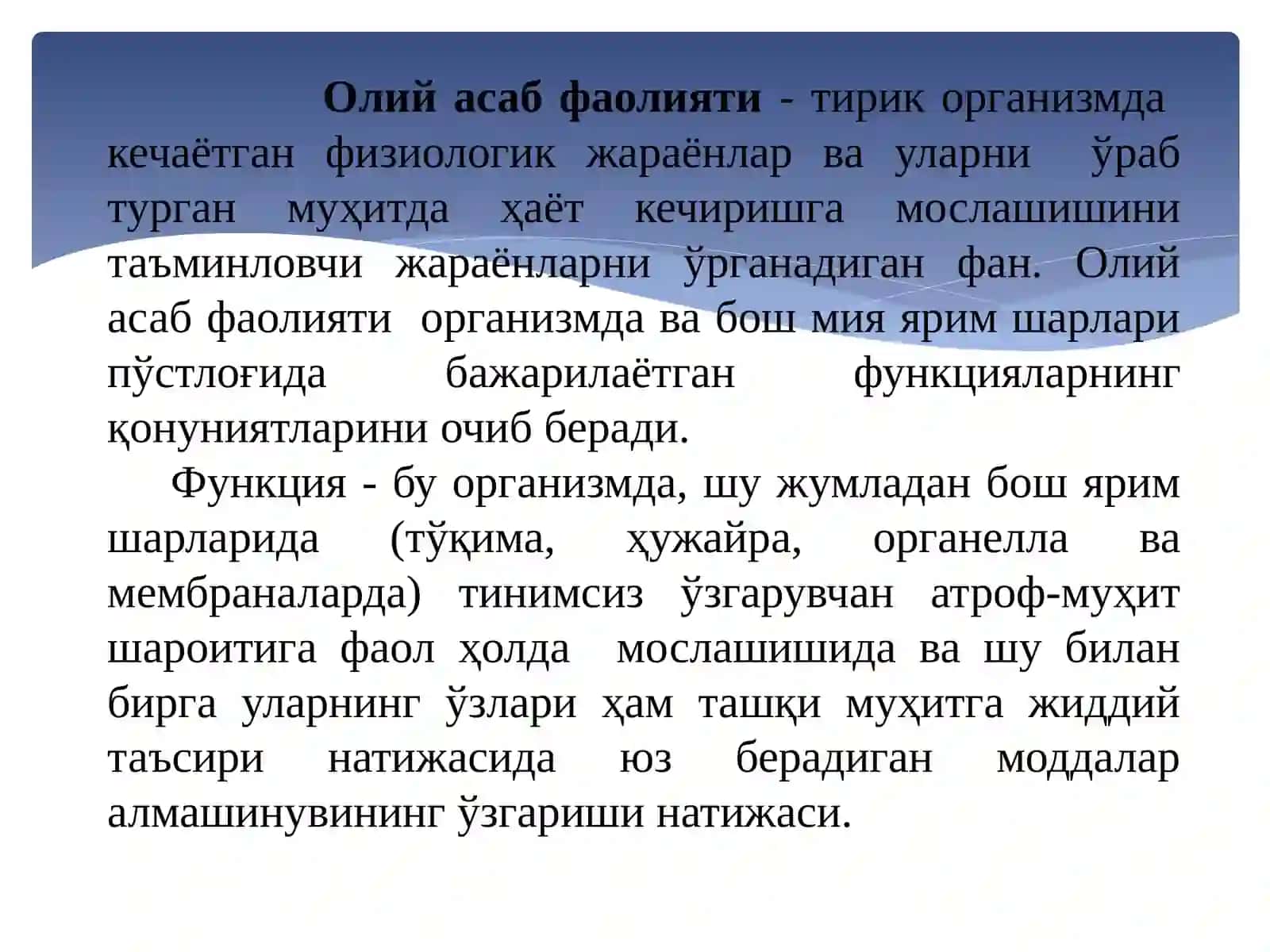 OLIYNERV SISTEMASI HAQIDA TUSHUNCHA 3