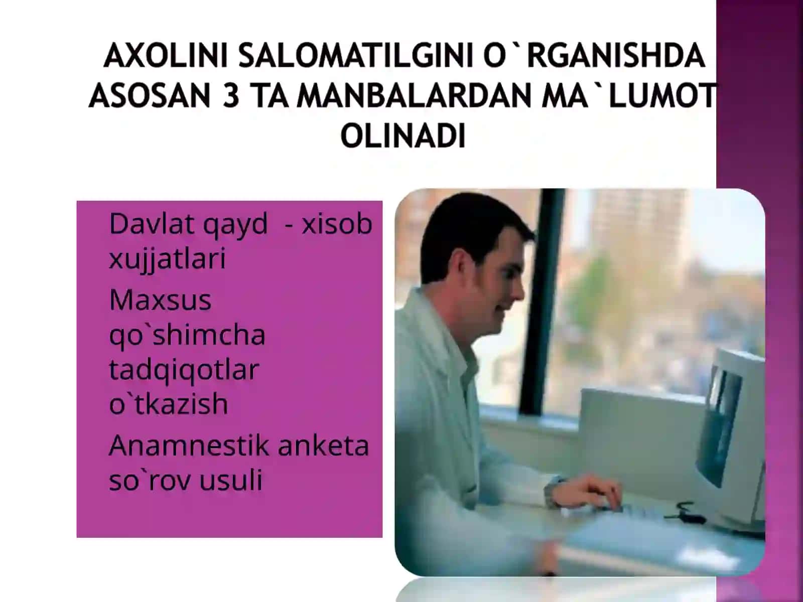 Jamoat salomatligi va sogliqni saqlashni tashkil etish fani va uning asosiy vazifalari. Tibbiyot 3