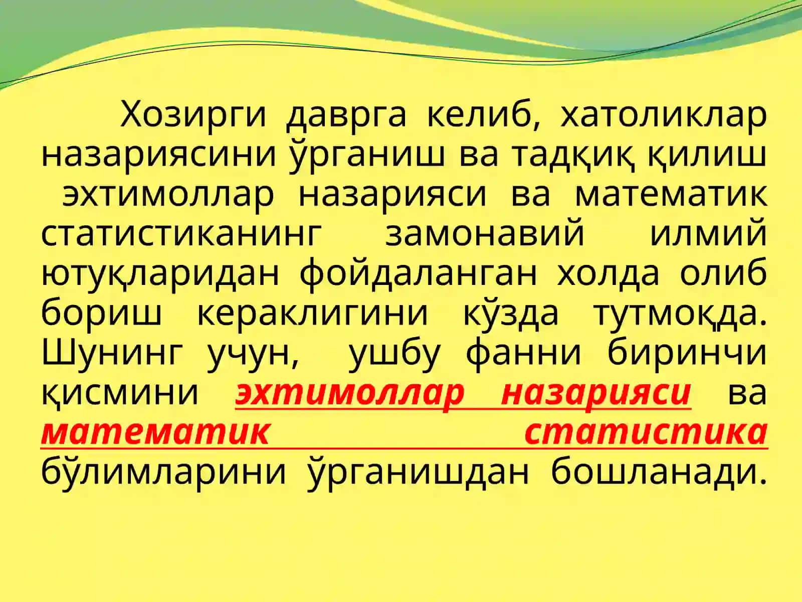 ГЕОДЕЗИК ЎЛЧАШЛАРНИ МАТЕМАТИК ҚАЙТА ИШЛАШ 3