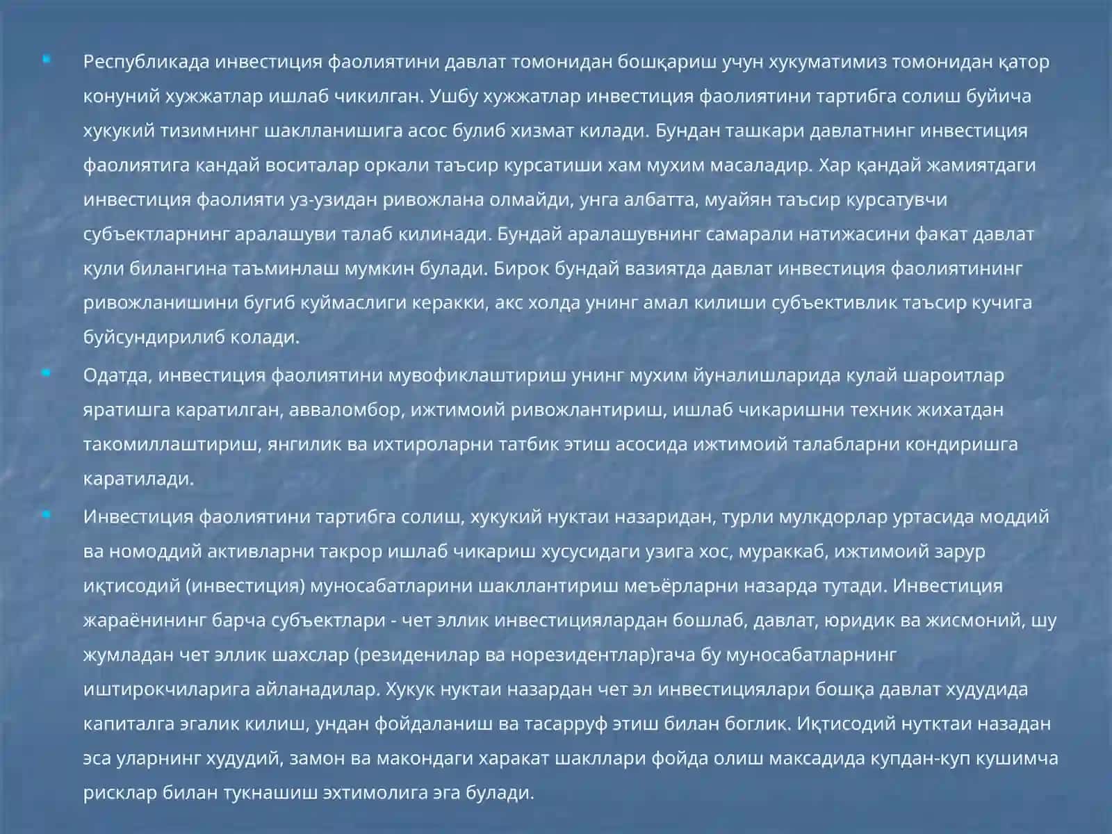 Инвестиция фаолиятини давлат томонидан тартибга солиш 3