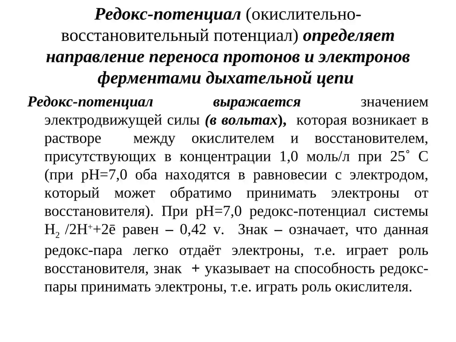 Biologik oksilovchi Umumiy Metabolizm 3