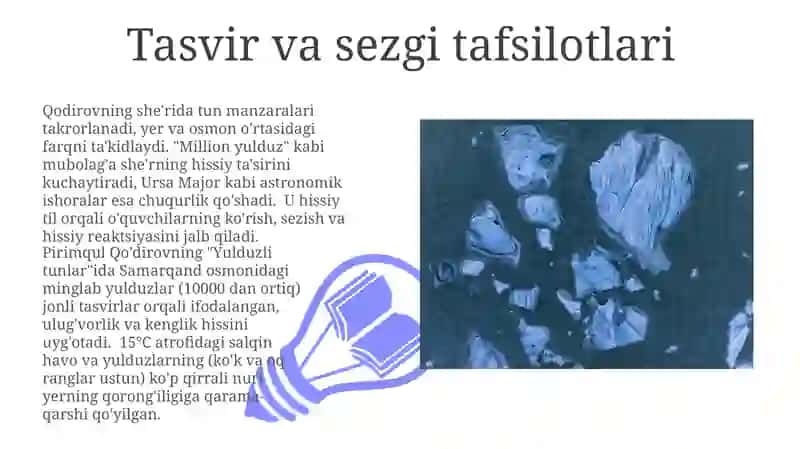 Pirimqul Qo'dirov "Yulduzli tunlar" asari tahlili 3