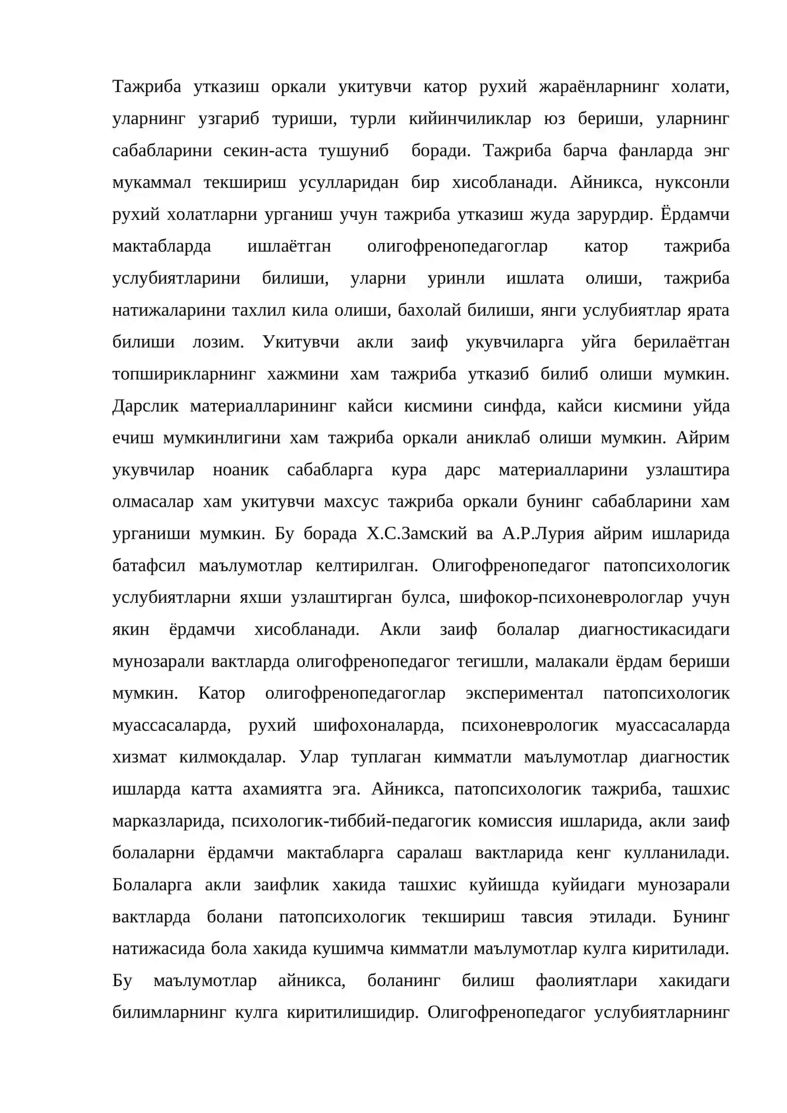Акли заиф болалар ва укувчилар рухиятини урганиш усуллари 3