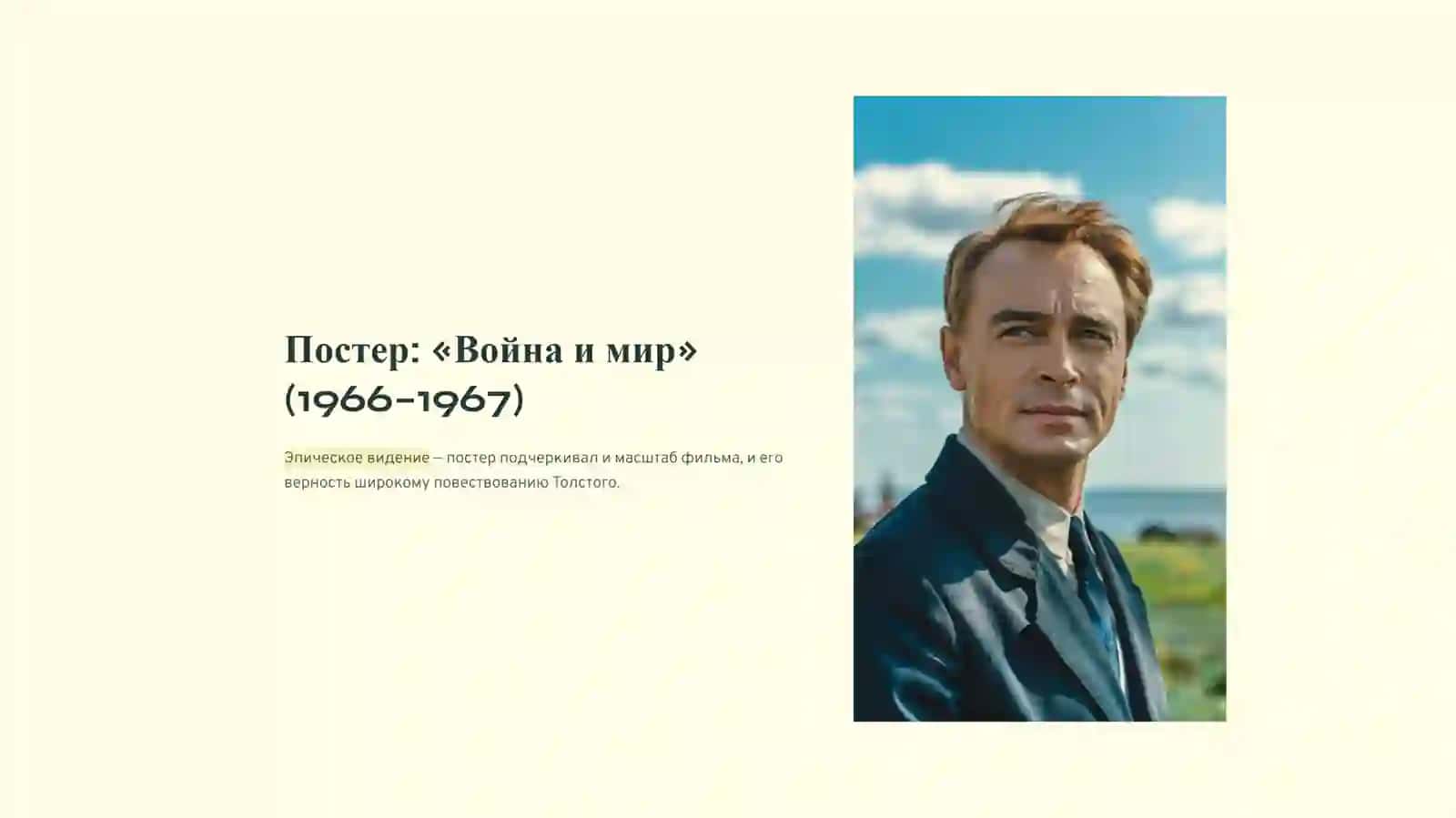 8 sinf bsb rus tili loyiha ishi 3