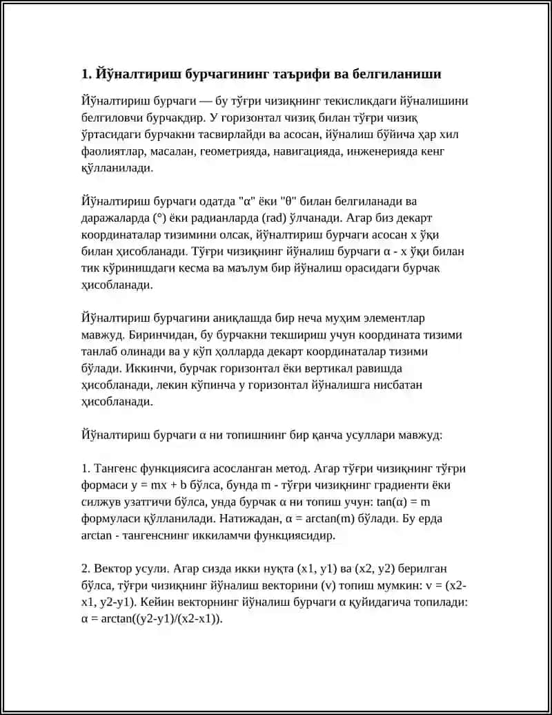 Йўналтириш бурчаги 3
