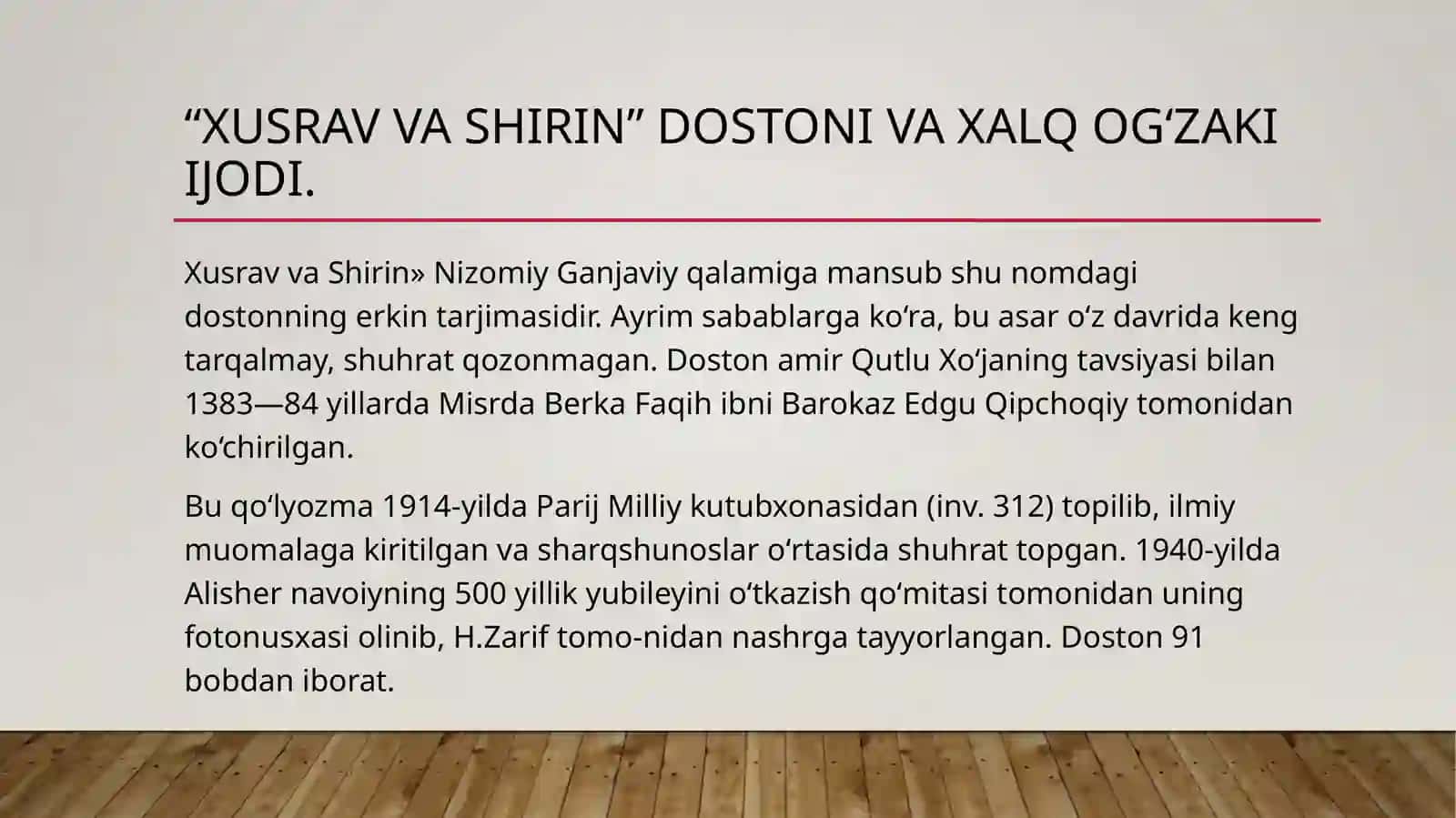 Xusrav va Shirin dostonining o‘rganilishi. Q. Xorazmiy 3