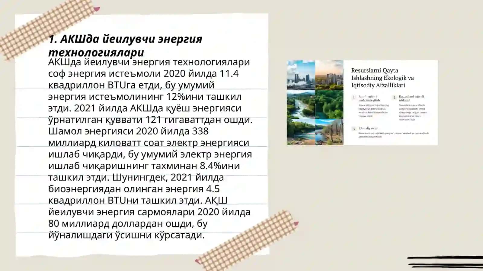 АКШда йеилувчи энергия технологиялари 3