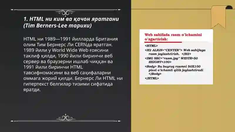 HTML нинг яратиш тарихи, версиялари ва фарклари 3