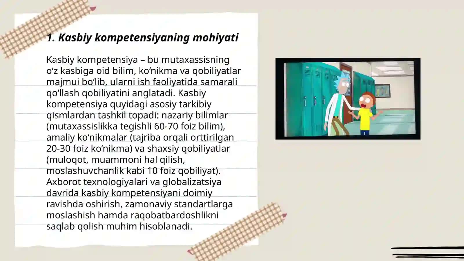 Kasbiy kompetensiya va unga nisbatan yondashuvlar 3