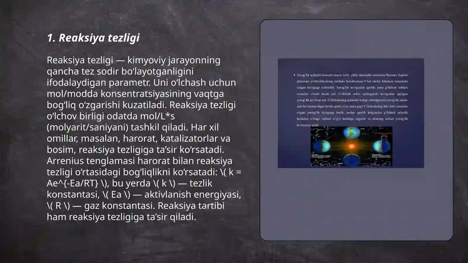 Kimyoviy kinetika 3