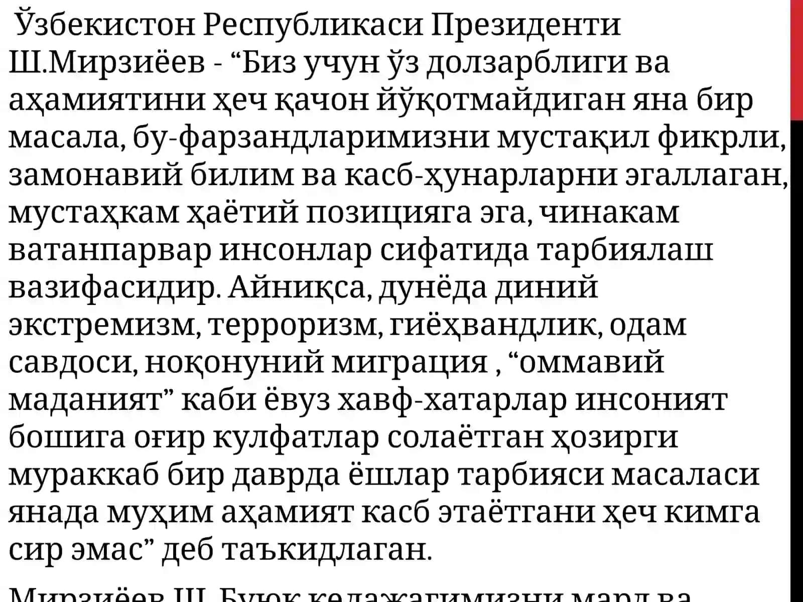 дЕСТРУКтивхулқпрофилактикаси ОИЛАВИЙ МУНОСАБАТЛАР ДЕСТРУКЦИЯСИ 3