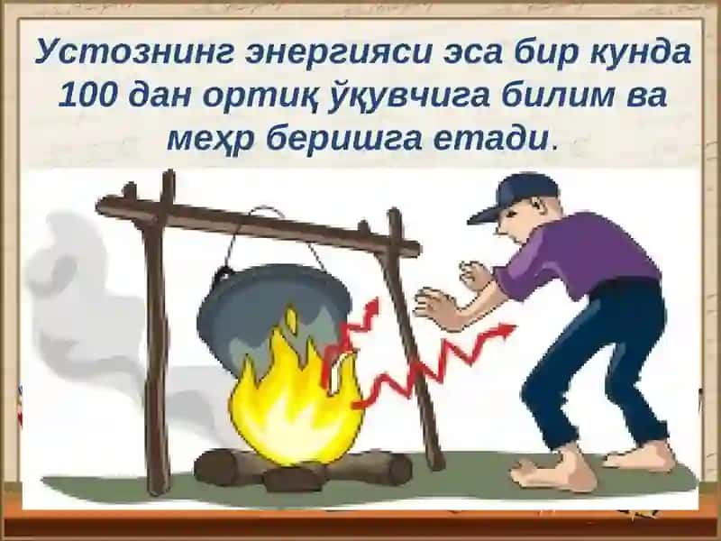 Интеграциялашуви ва технологияларнинг ривожланиши 3