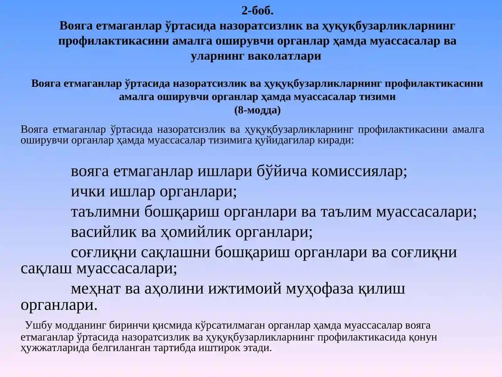 Вояга етмаганлар ўртасида назоратсизлик ва ҳуқуқбузарликларнинг профилактикаси тўғрисида 3