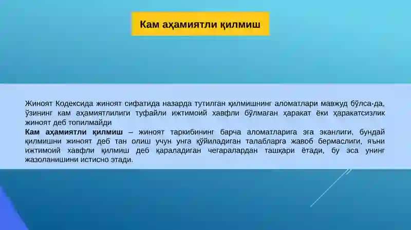 Jinoyat huquqi: Jinoyatni istisno qiluvchi holatlar 3