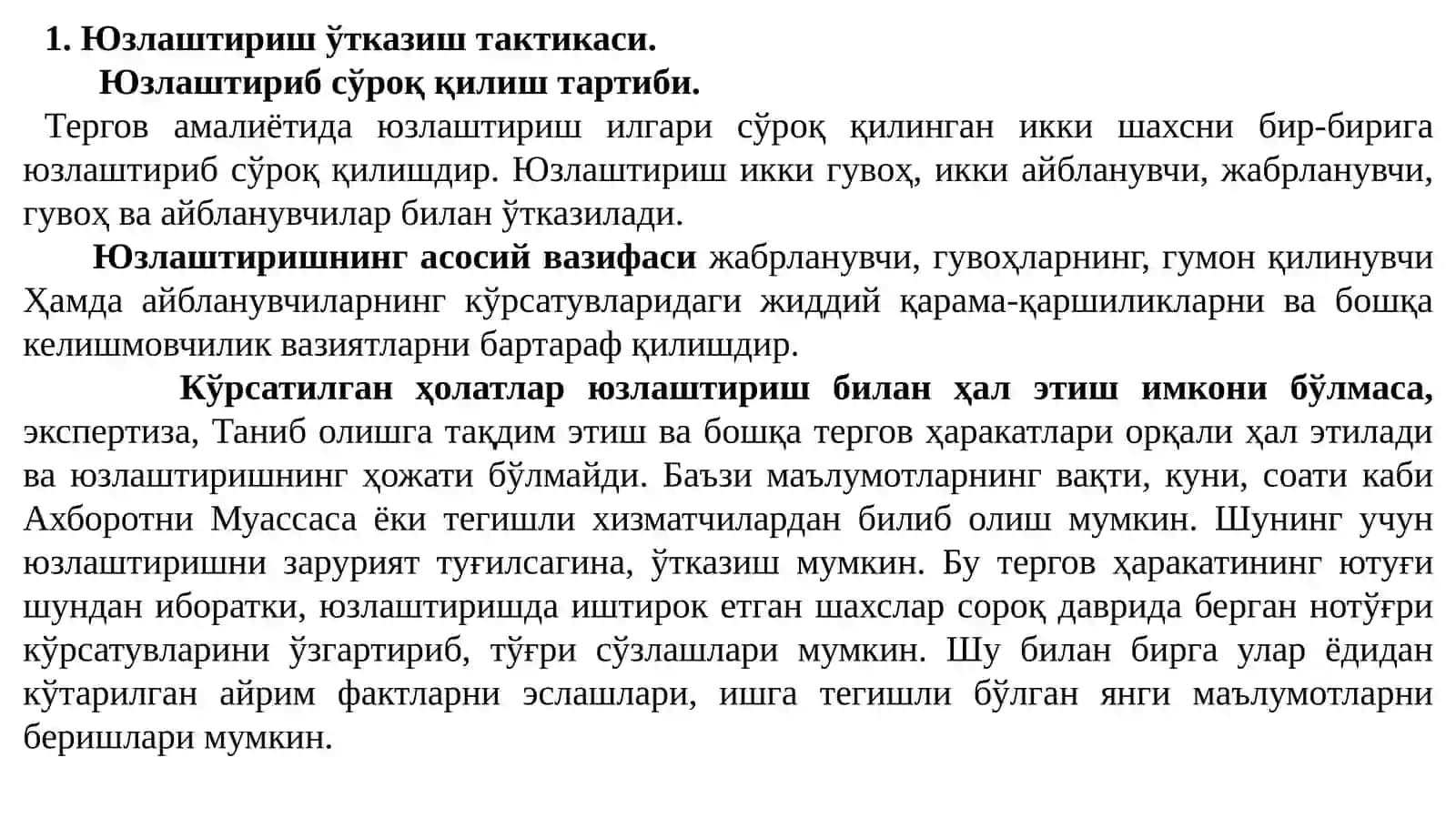 Кўрсатувларни ҳодиса жойида текшириш тактикаси 3