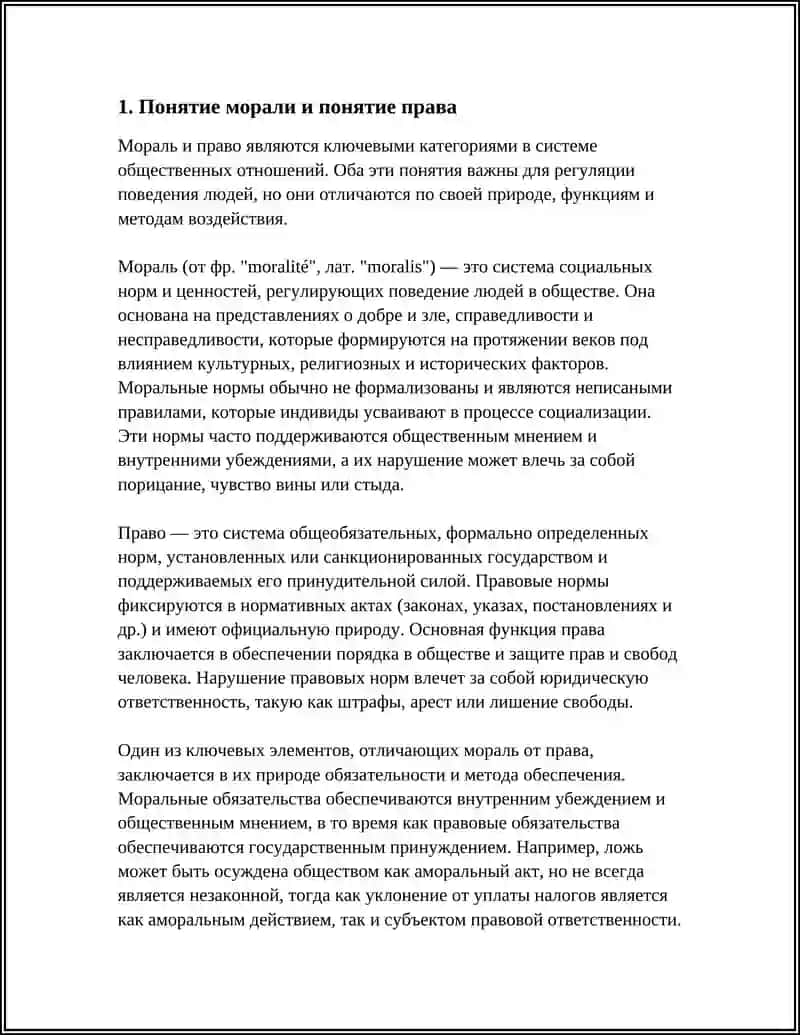 TOSHKENT DAVLAT TRANSPORT UNIVERSITETI YURISPRUDENSIYA KAFEDRASI REFERAT 3