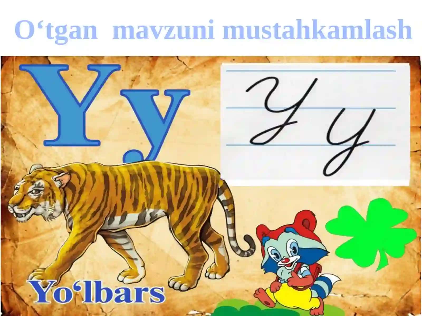 ” E tovushi va Ee harfi “ mavzusida dars ishlanmasi 3