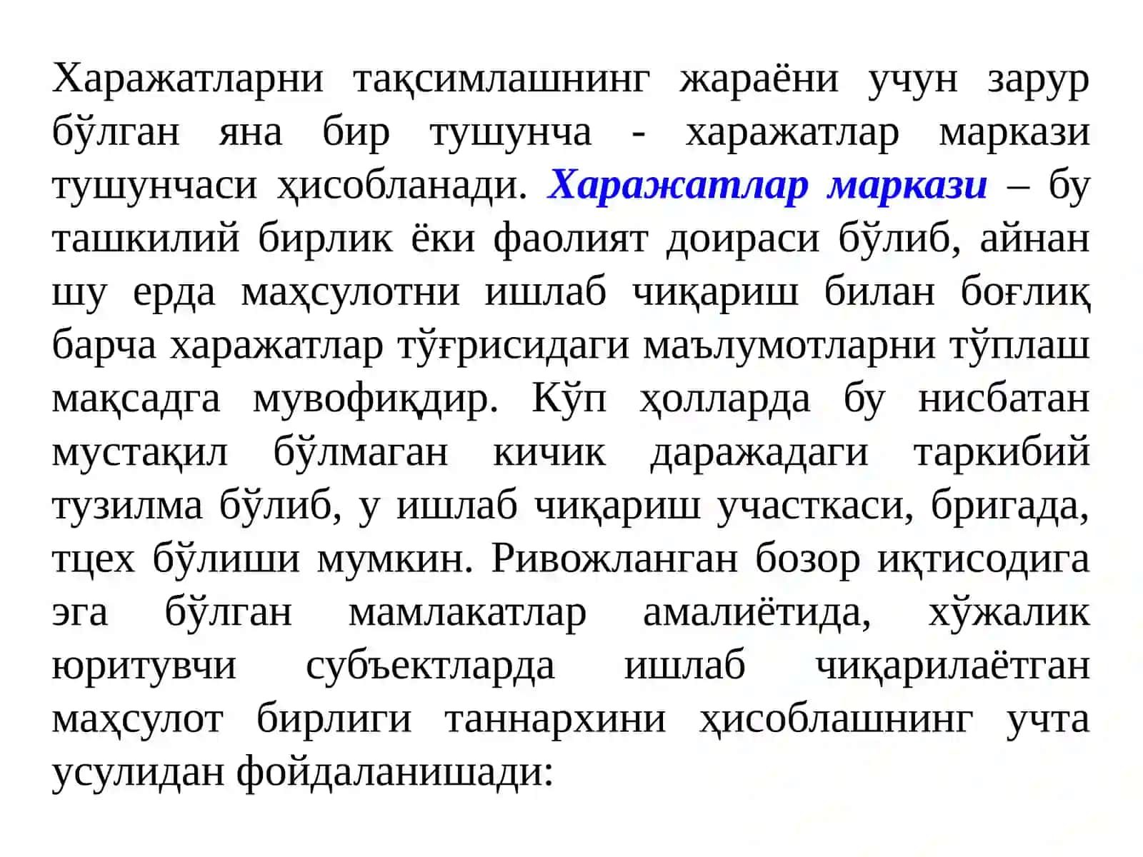 BOSHQARUV HISOBI UCHUN XARAJATLARNING TASNIFLANISHI 3