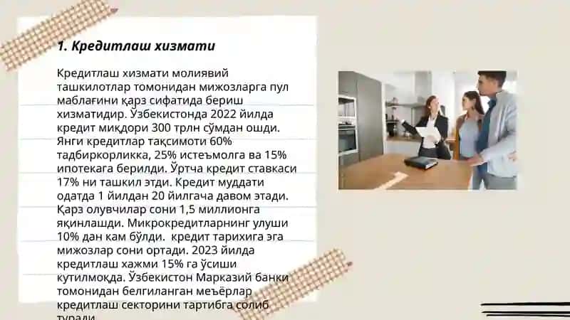 Кредитлаш хизмати 3