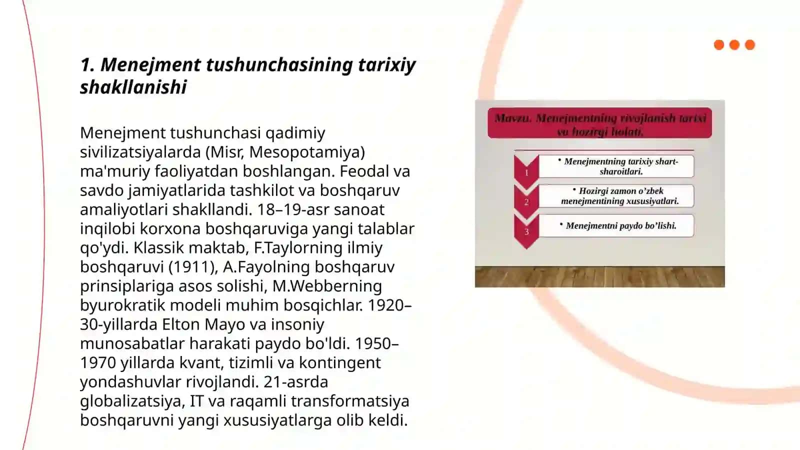 Menejmentning rivojlanish tarixi va hozirgi holati 3