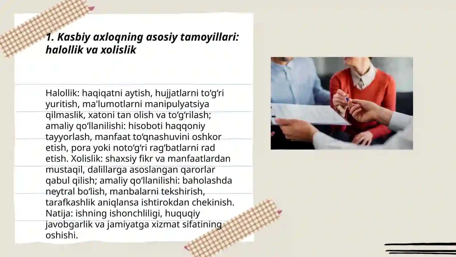 Kasbiy axloq va xulq-atvor qoidalari 3