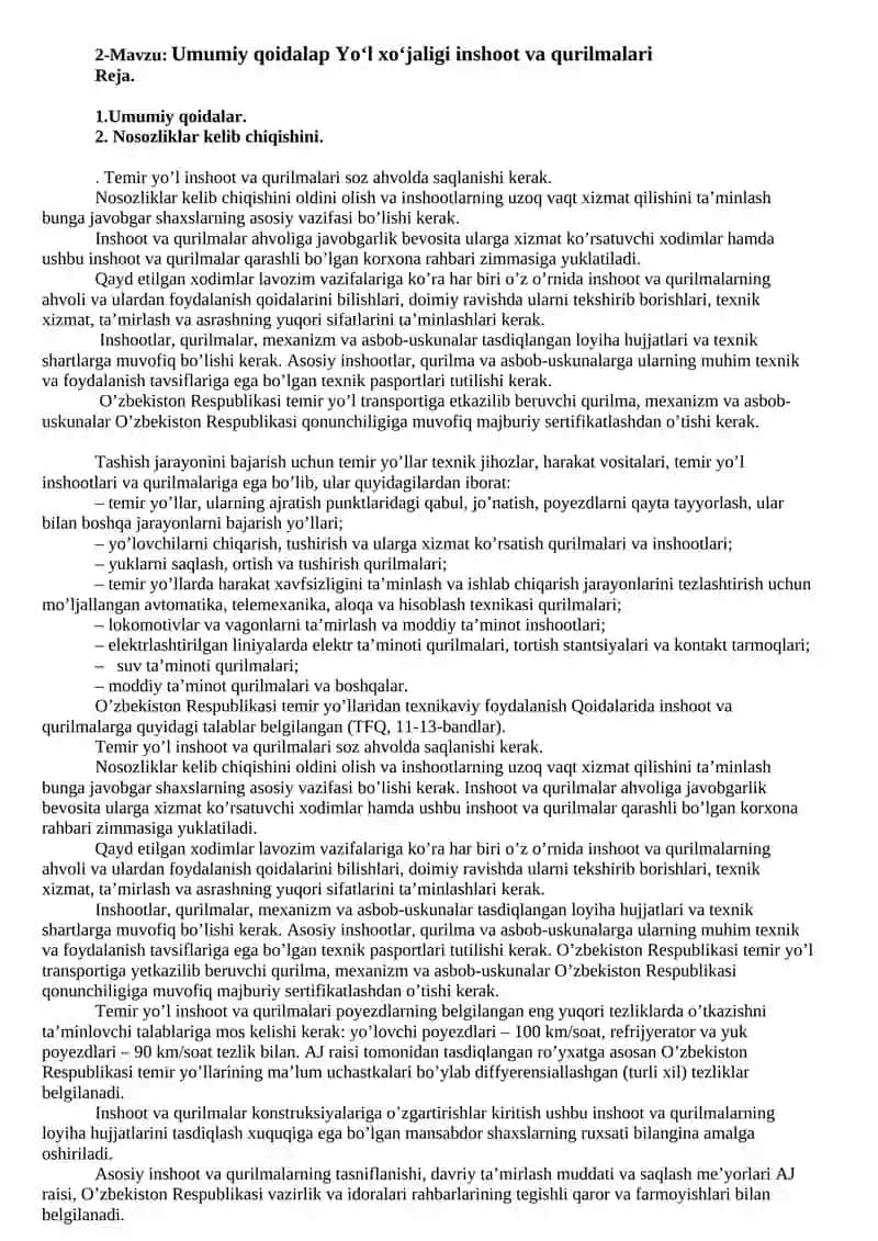 Uz Res Temir yo’llardan texnikaviy foydalanish qoidalari 3
