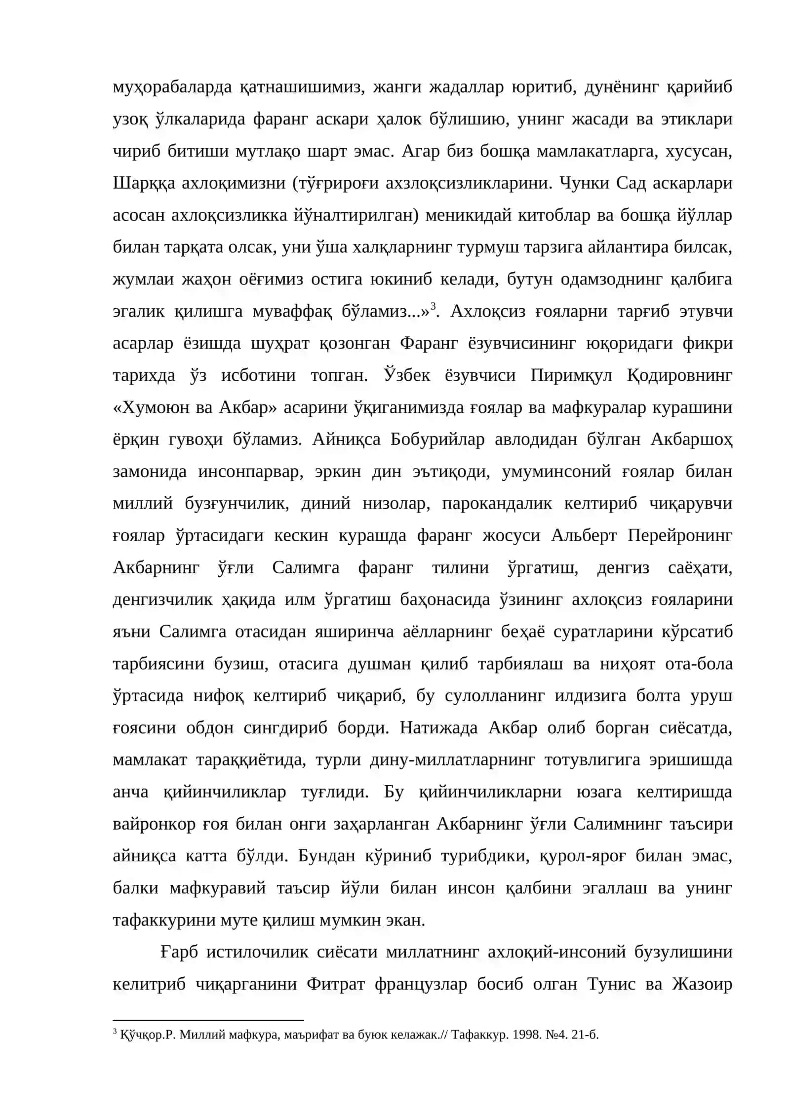 Кишилик жамияти тарихида ва ҳозирги даврда маънавий таҳдидларнинг намоён бўлиш шакллари ҳамда хусусиятлари 3