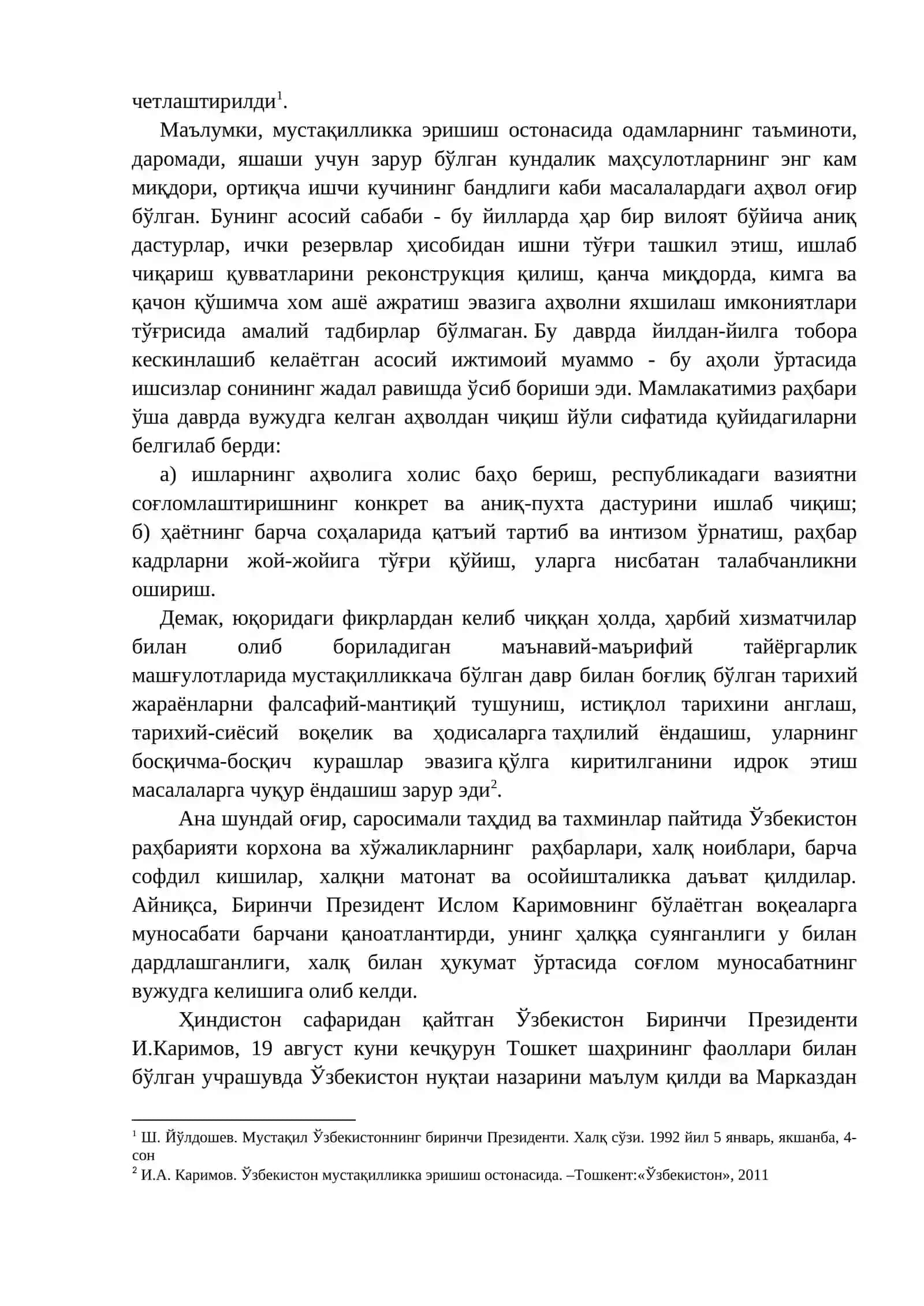 Мустақилликнинг эълон қилиниши ва унинг тарихий аҳамияти 3