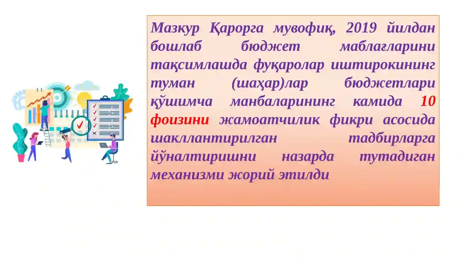 Ўзбекистонда ташаббусли бюджетни жорий этиш ва амалга ошириш босқичлари 3
