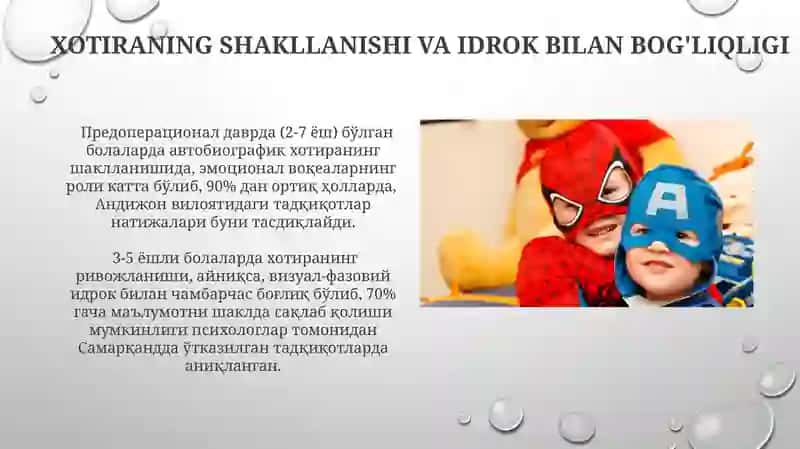 Xotiraning shakllanishi va idrok bilan bog'liqligi 3