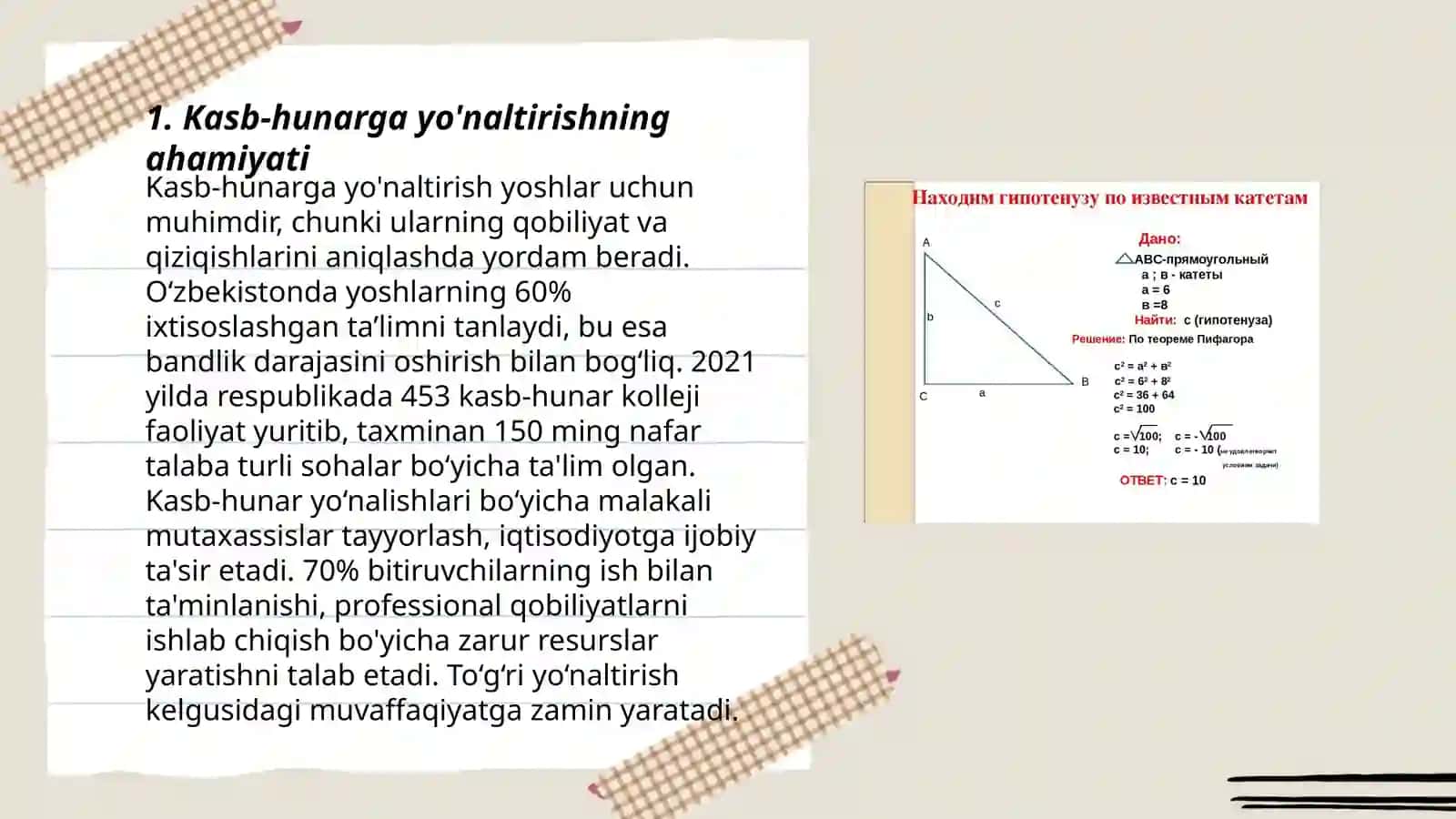Umumiy oʻrta taʼlim maktablari faoliyatida oʻquvchilarni hayotga tayyorlash va kasb tanlashga yoʼnalu 3