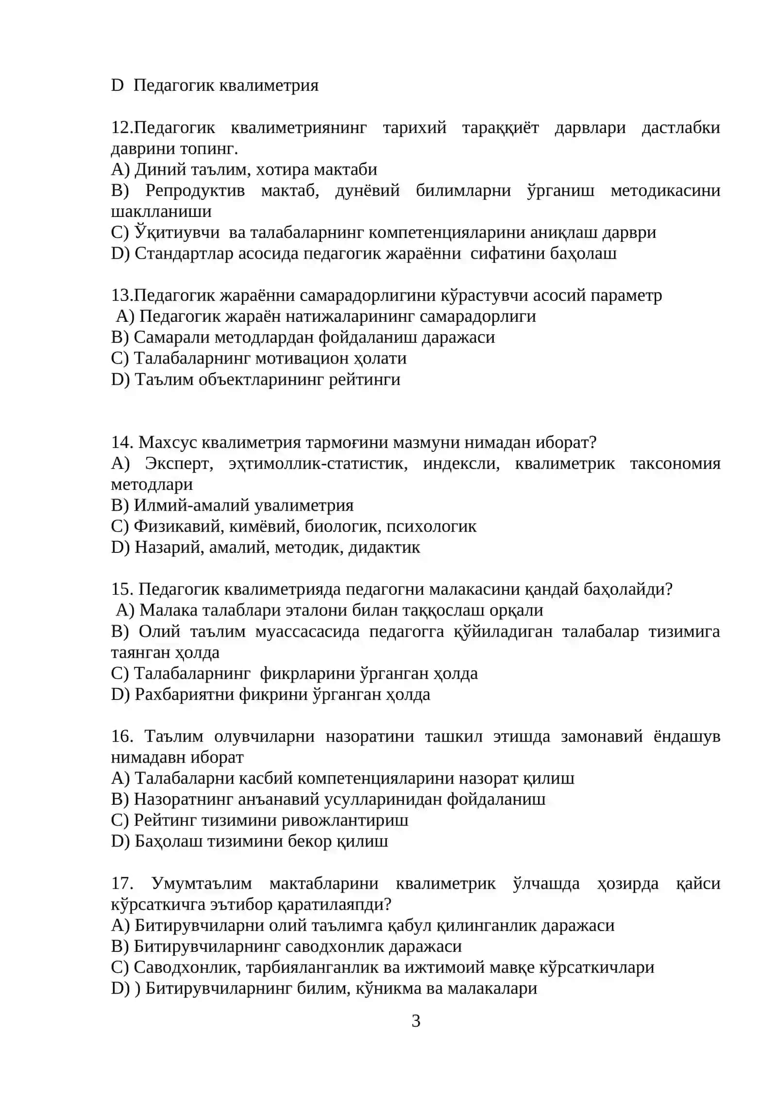 ПЕДАГОГИК КВАЛИМЕТРИЯ (ТЕСТ) 3