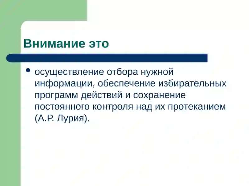 Самостоятельная работа по физиологии 3