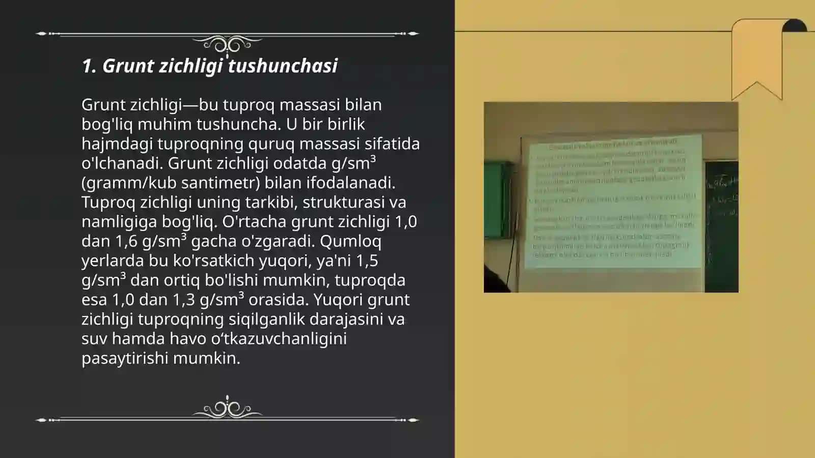 Grunt zichligi tushunchasi 3