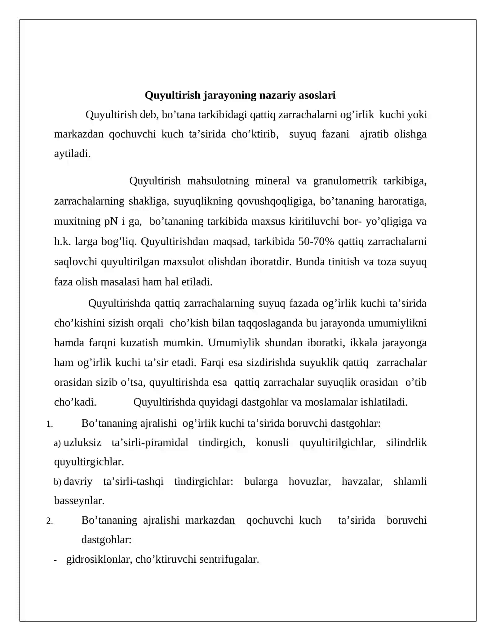 Quyultirish jarayoni, quyultirish dastgohlari, sentrifugalash 3