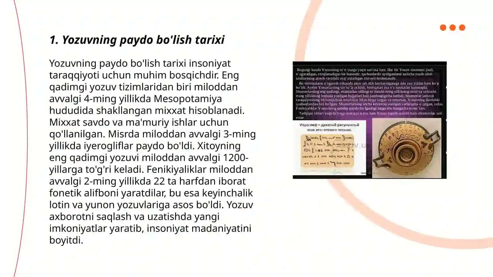 O'QITISH METODIKASI VA TARJIMASHUNOSLIK FAKULTETI 105-GURUH TALABASI NO'MONJONOVA NAIMAXON 3