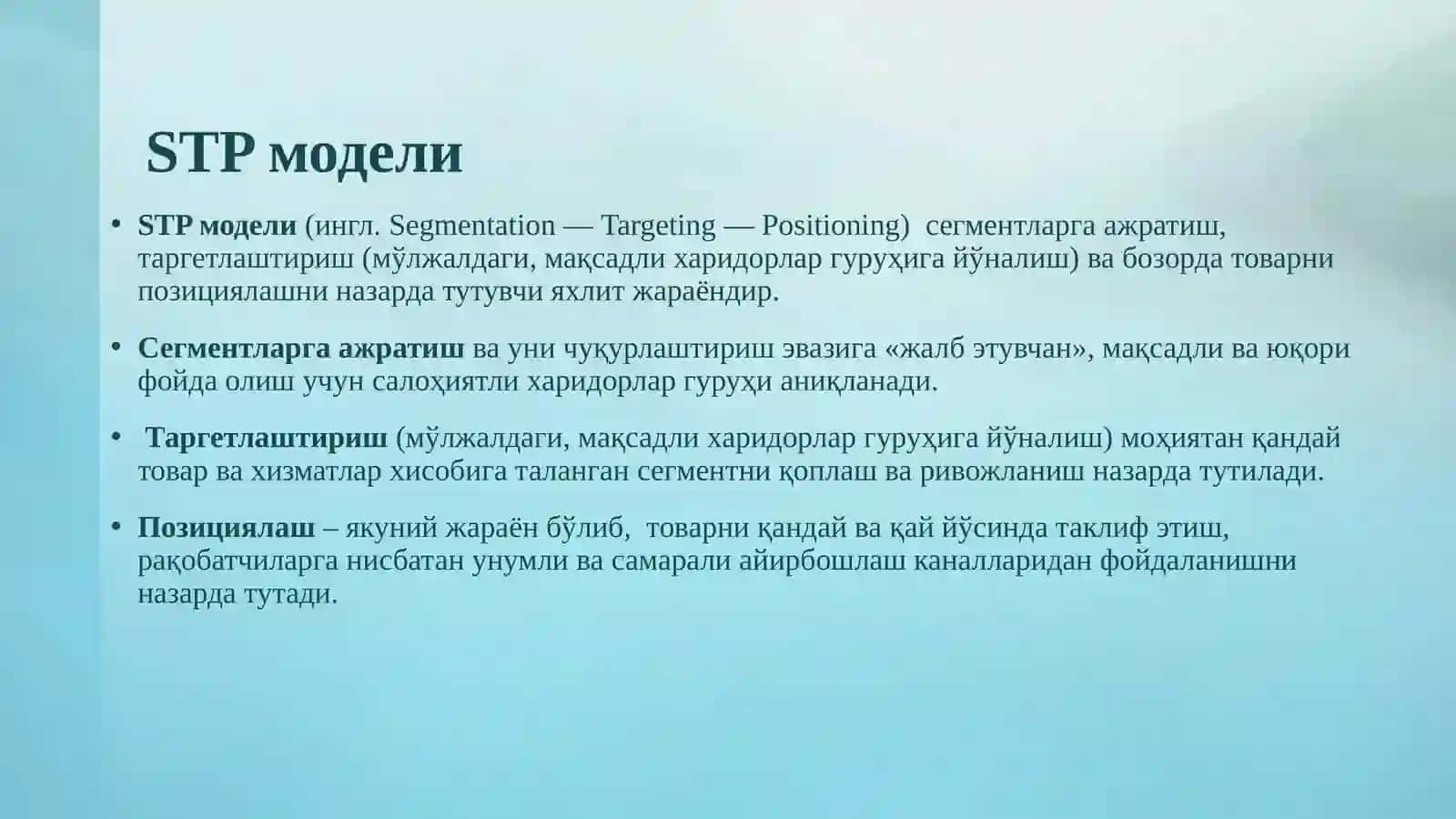 Бозорни сегментларга ажратиш асосида эҳтиёжларни таҳлил қилиш 3