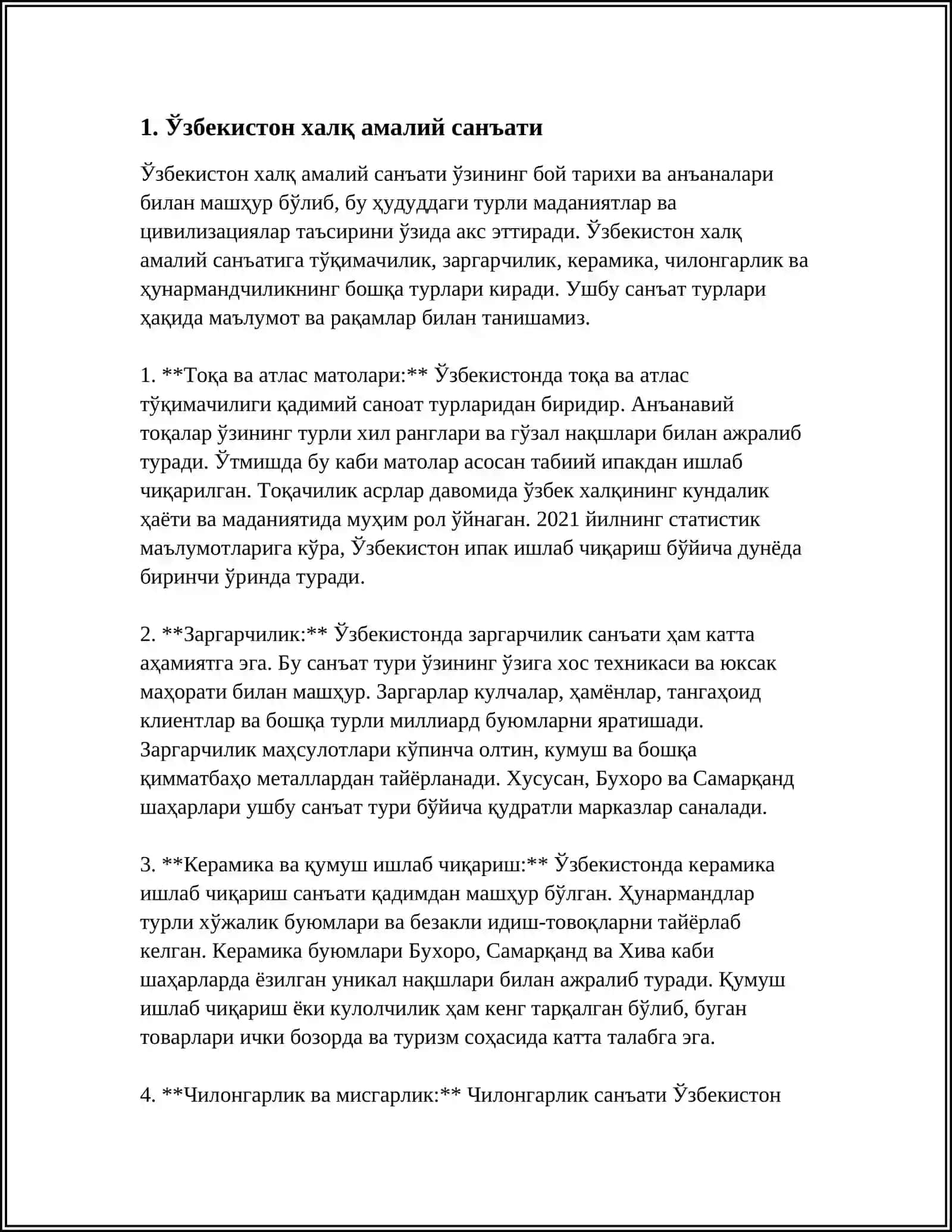 РУССКИЕ СТРАНИЦЫ КУЛЬТУРЫ УЗБЕКИСТАНА 3