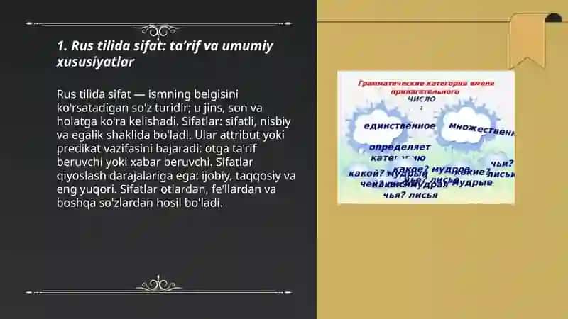 Rus tilida sifat: taʼrif va umumiy xususiyatlar 3