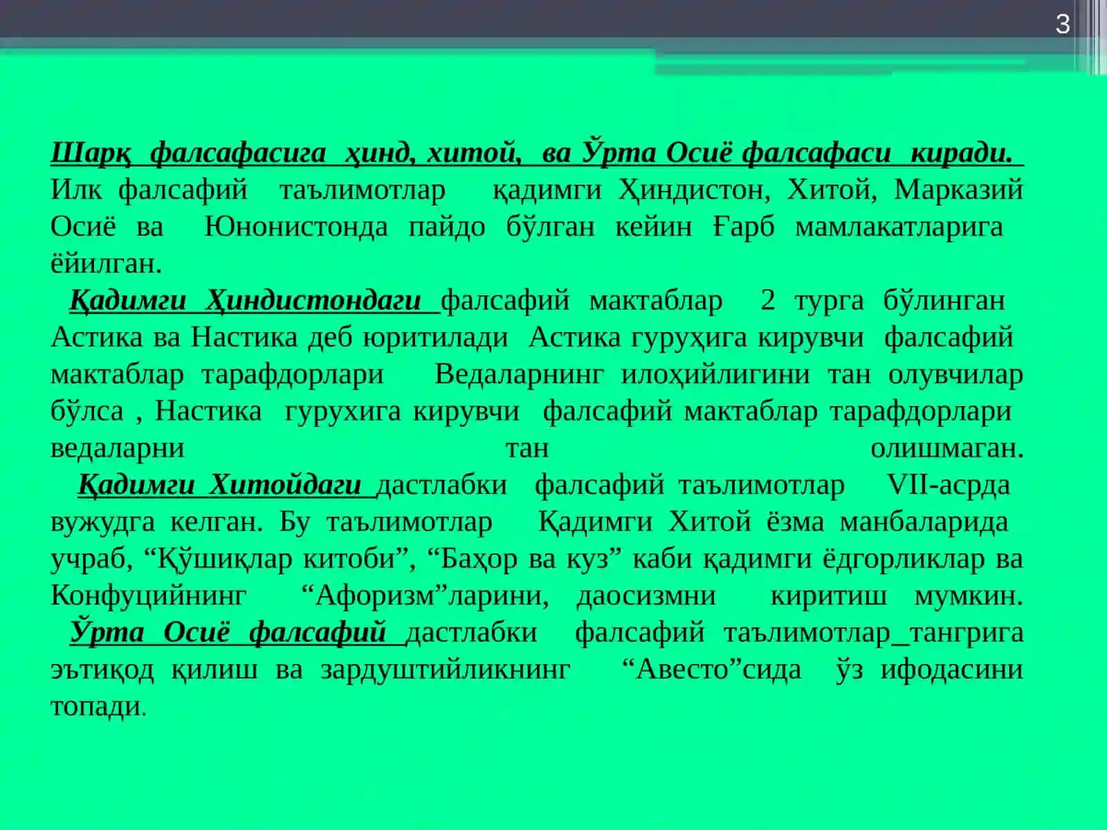 Фалсафий тафаккур тараққиёти босқичлари: Шарқ фалсафаси 3