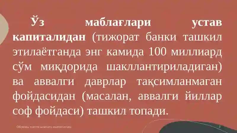 TIJORAT BANKLARI PASSIVLARI TARKIBI VA ULARNI JOYLASHISHI 3