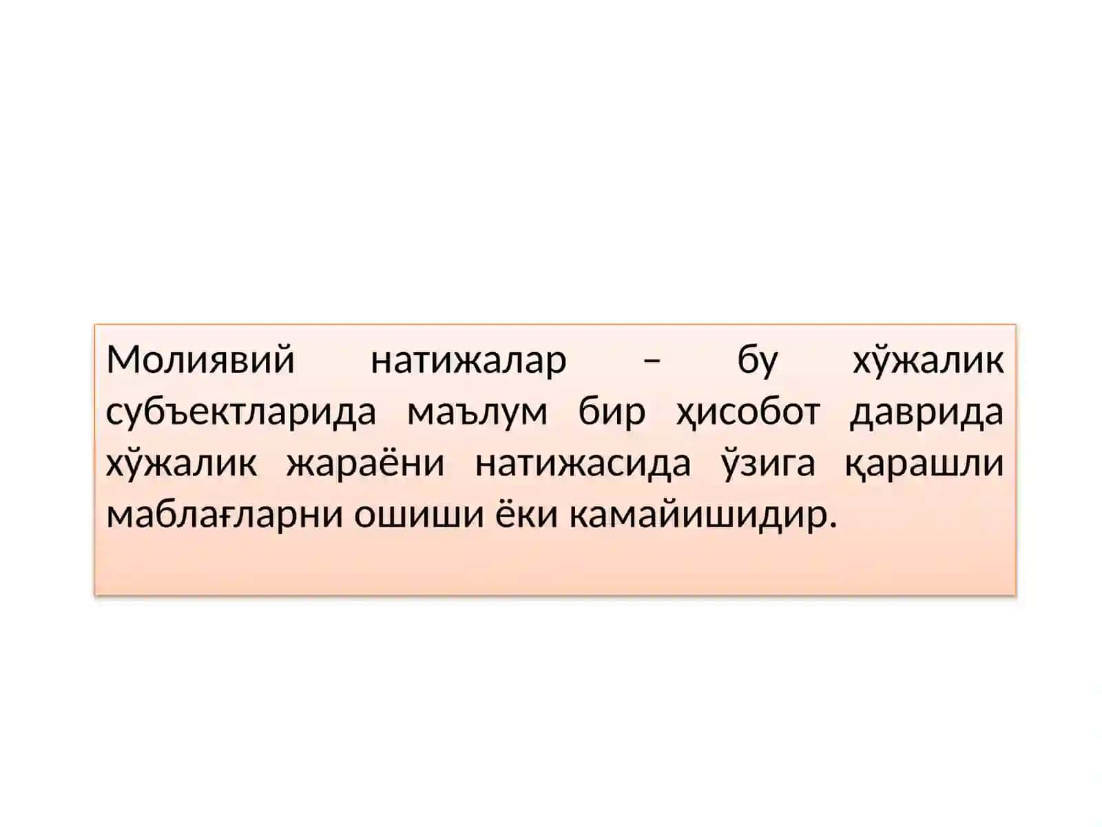 Бюджет ташкилотларида молиявий натижалар ҳисоби 3