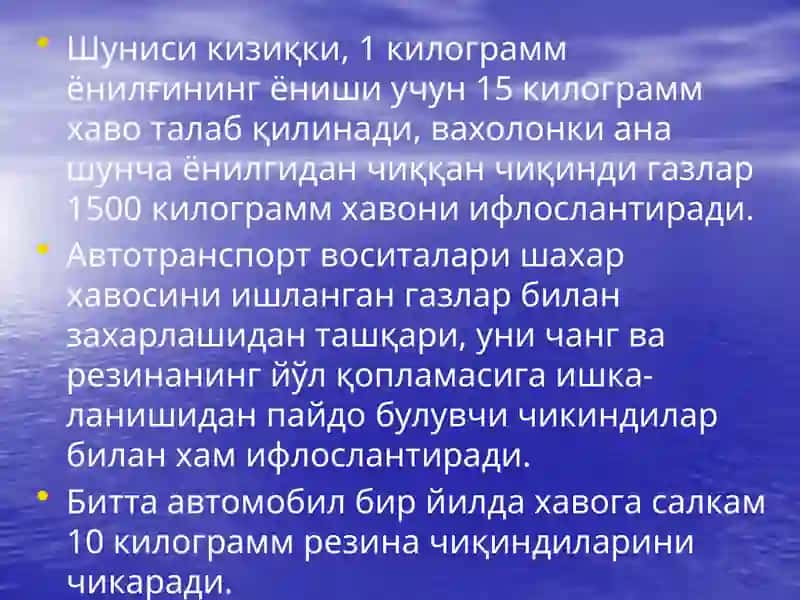 Шахар атмосферасини ифлослантирувчи манбалар 3