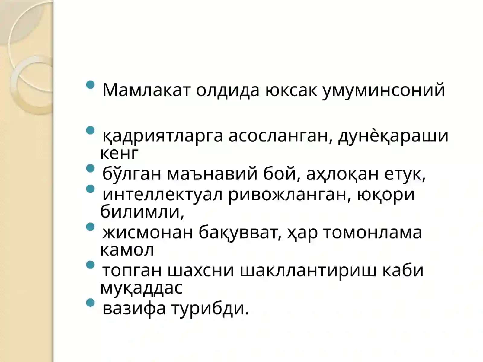Оналик ваболаликнимуҳофазқилиш тизимининг ривожланиши. Тиббиётнамоёндоларининг ҳаёти ва ижоди 3