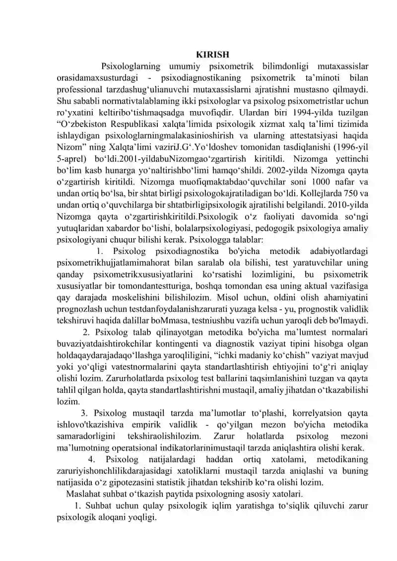 Psixometrikada oʻlchov muammolari va test punktlariningxususiyatlari 3